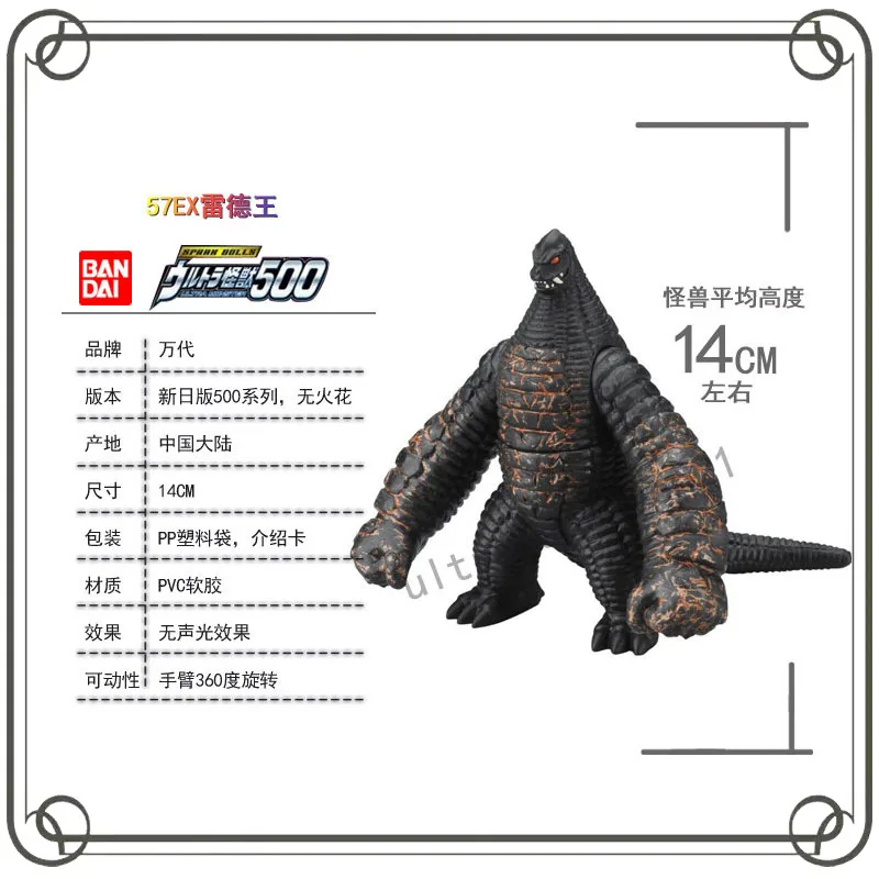 

Red King Ultraman Ginga 500 Series Soft Rubber Doll Children's Day Gifts Collectible Toy