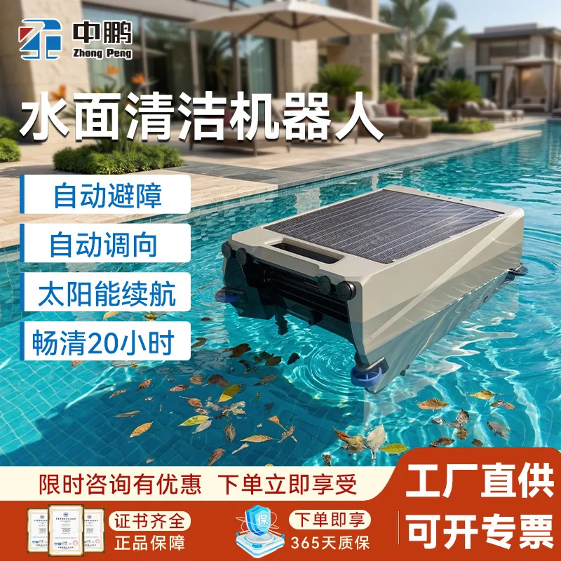 Solar Powered Surface Floating Debris Collector Swimming Pool Cleaning Robot Fully Automatic Trash Skimmer for Landscape Fish