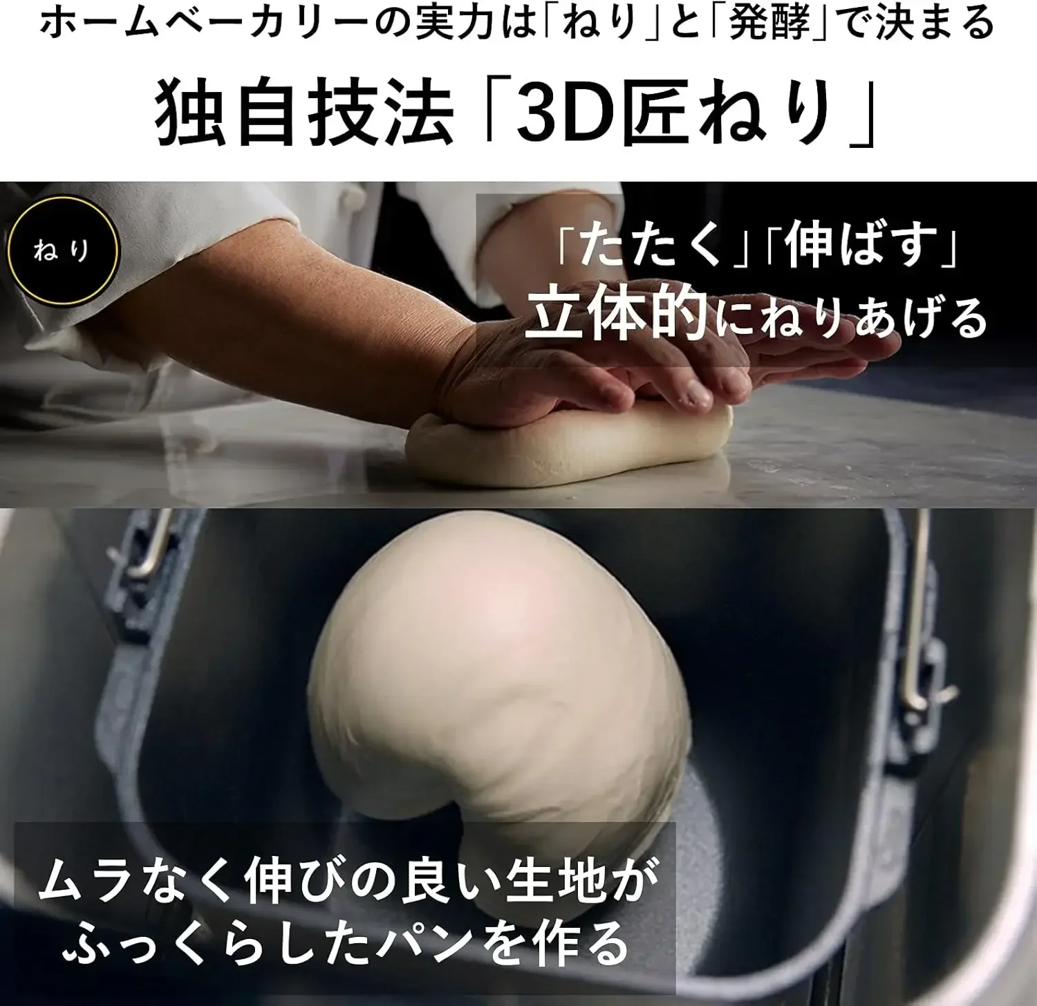 

Panasonic SD-MDX4-K [Home Bakery Bistro 1 loaf type black] AC100V Japanese Language ONLY Shipped from Japan 2021 Released