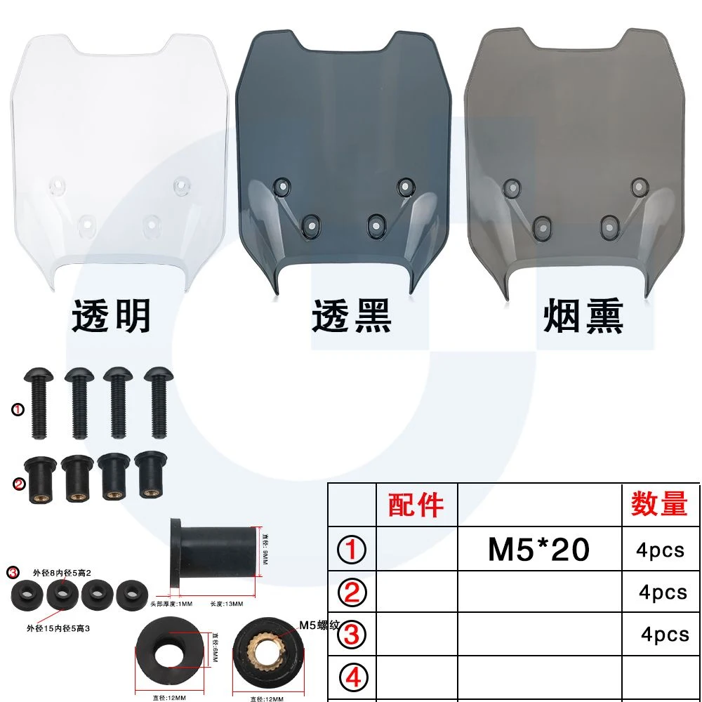 For Husavarna 701 Enduro/SM Windshield FC 250 350 450 Windscreen FE 250 350 450 501 Wind Deflector TC 125 250 TE 150 250 300