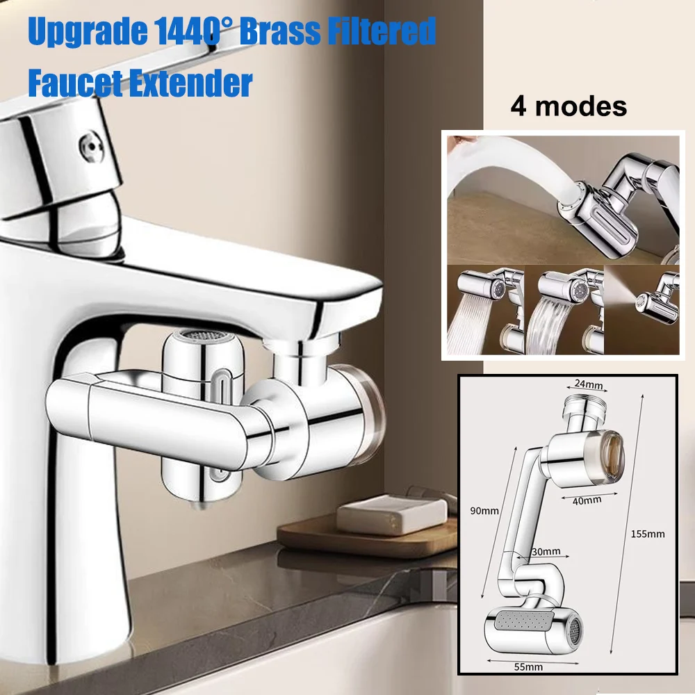

Новый Металл 1440 ° Универсальный поворотный кухонный смеситель-распылитель для ванной комнаты, 4 режима, регулируемый удлинитель для смесителя