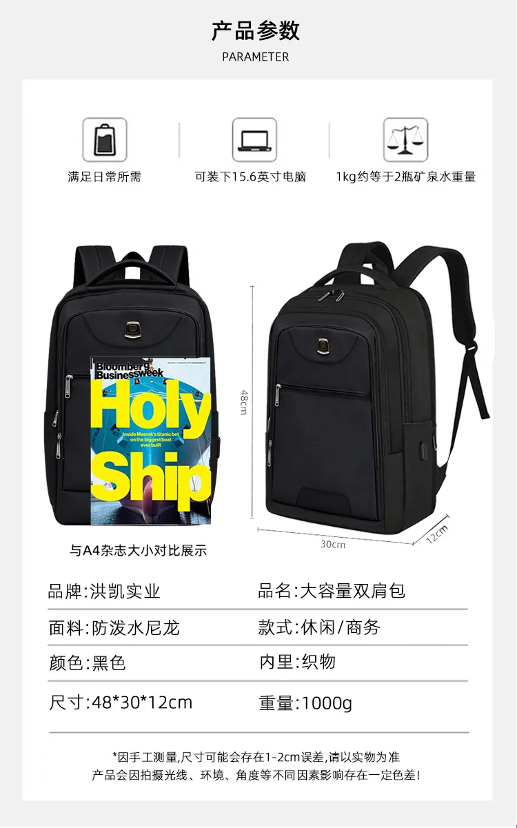 Lightweight Laptop Backpack Men Waterproof Large Capacity Business Travel Commuter School Rucksack
