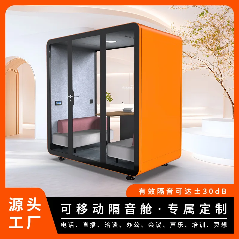 Hooqu personalizado de alta calidad portátil sala de privacidad sonido aislamiento cabina grabación silenciosa reunión Pod cabina de tambor insonorizada
