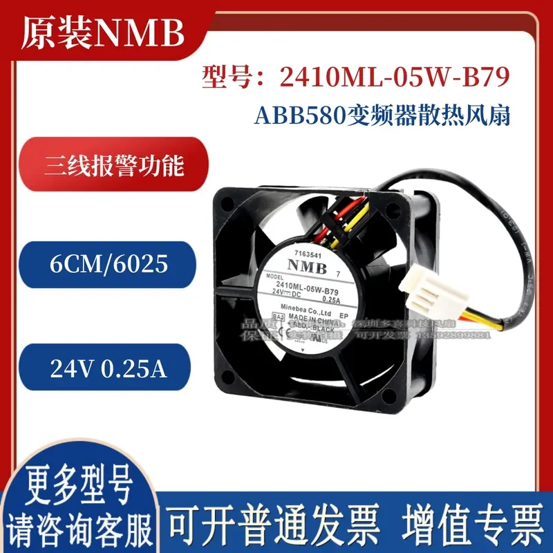 Original ABB580 Inverter Cooling Fan for 2410ML-05W-B79 24V 0.25A Three-Wire Alarm
