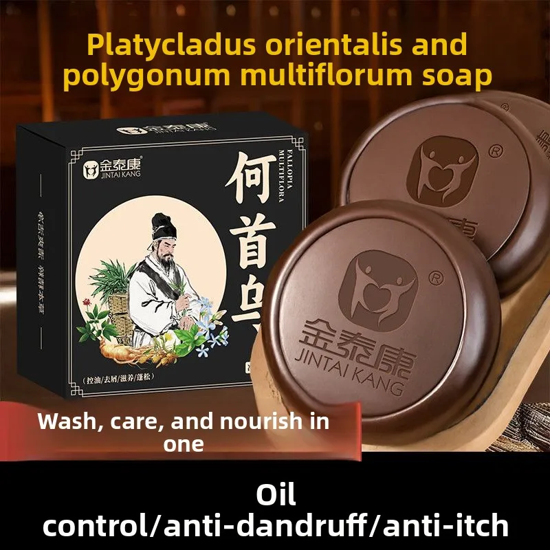 Arborvitae Hair Nourishing Anti Dandruff Soap Shampoo Ancient Method Soap with Polygonum Multiflorum