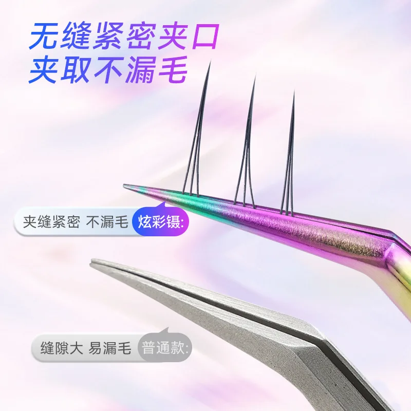 1Pc Precisie Lash Pincet Anti-slip Wimper Extension Pincet Rvs Fiber Tip Wimpers Pincet voor Makeup Tools