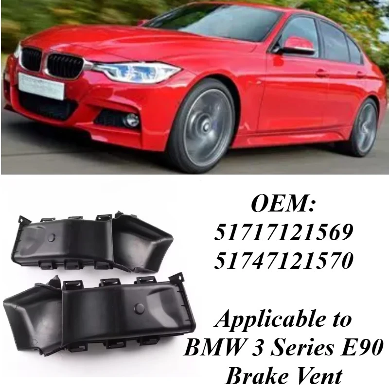 

For BMW 3 Series E90 2005-2013 Replaces 51717121569 51747121570 Brake Cooling Duct Air Vent Scoop Grille ABS Performance Upgrade