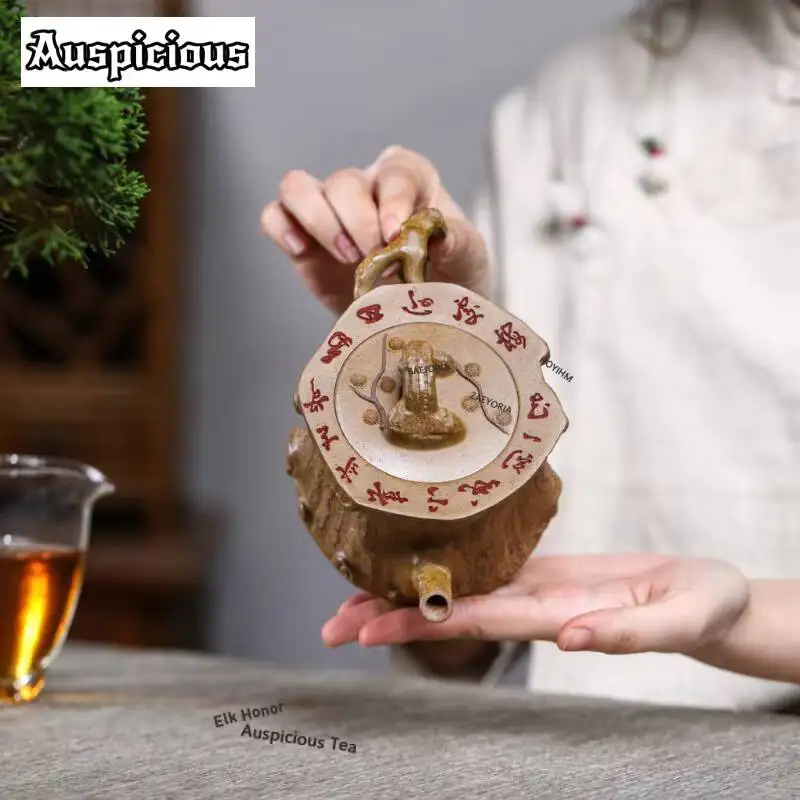 ZAEYORIA 350ml Retro Yixing Purple Clay Teapots Handmade Stump Lettering Pot Raw Ore Mud Kettle Chinese Zisha Tea Set Decoration