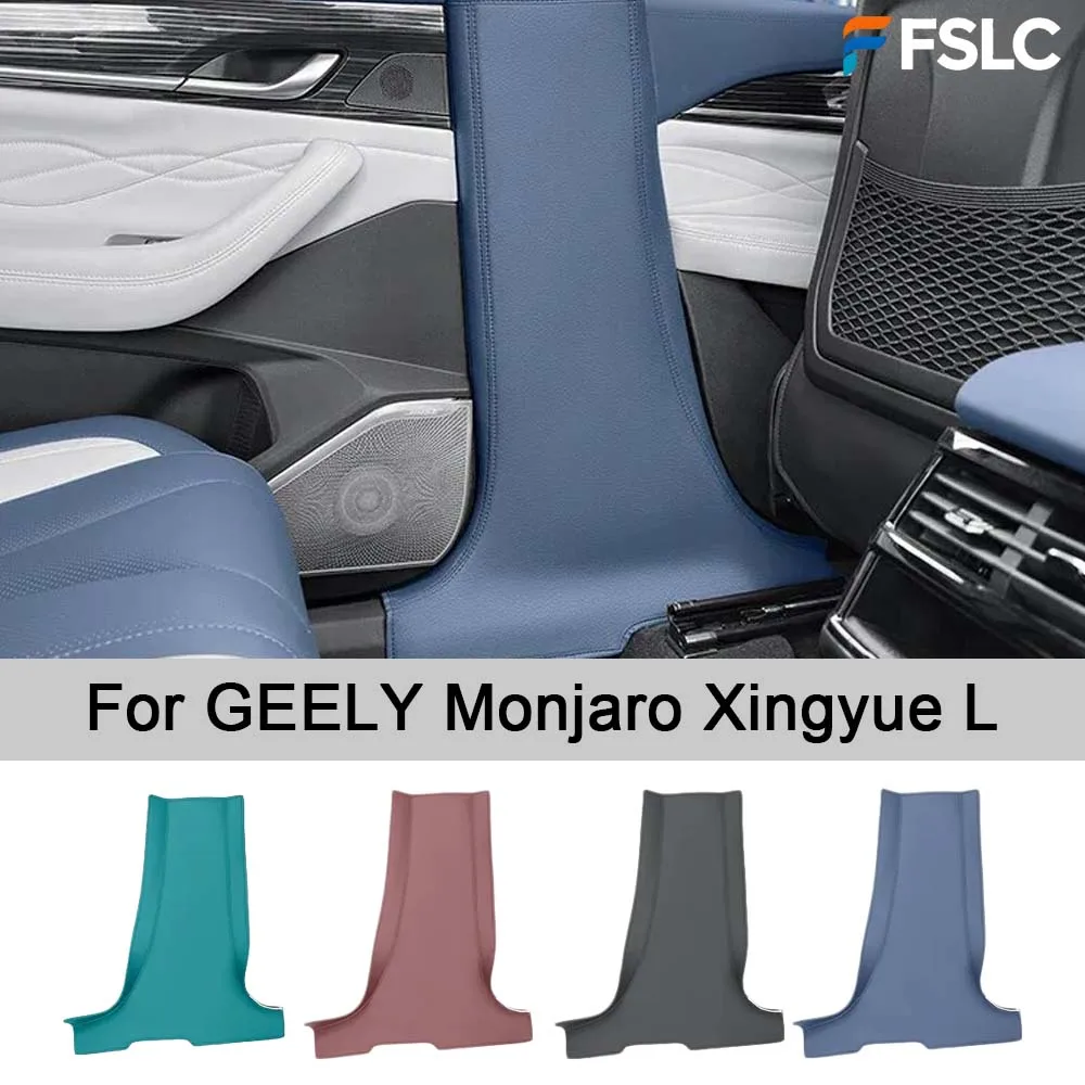 

For GEELY Monjaro Xingyue L B Pillar Anti-Kick Pad, Thickened Middle Column Protective Mat, Original Color Car Interior