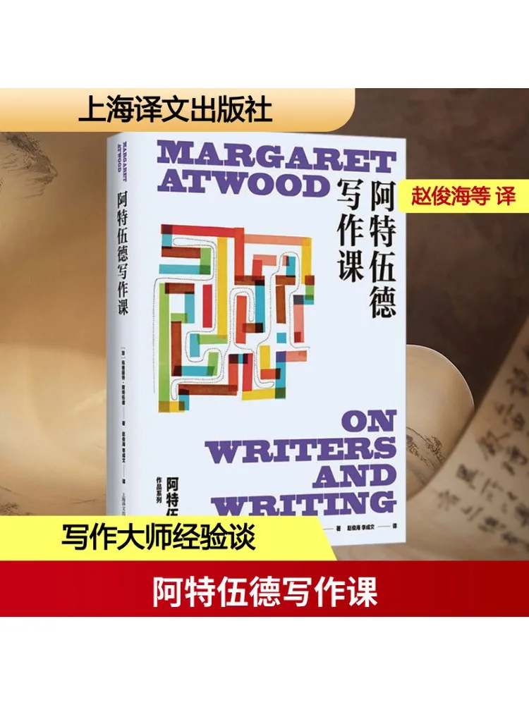 

Book-Winshare Atwood Writing Course