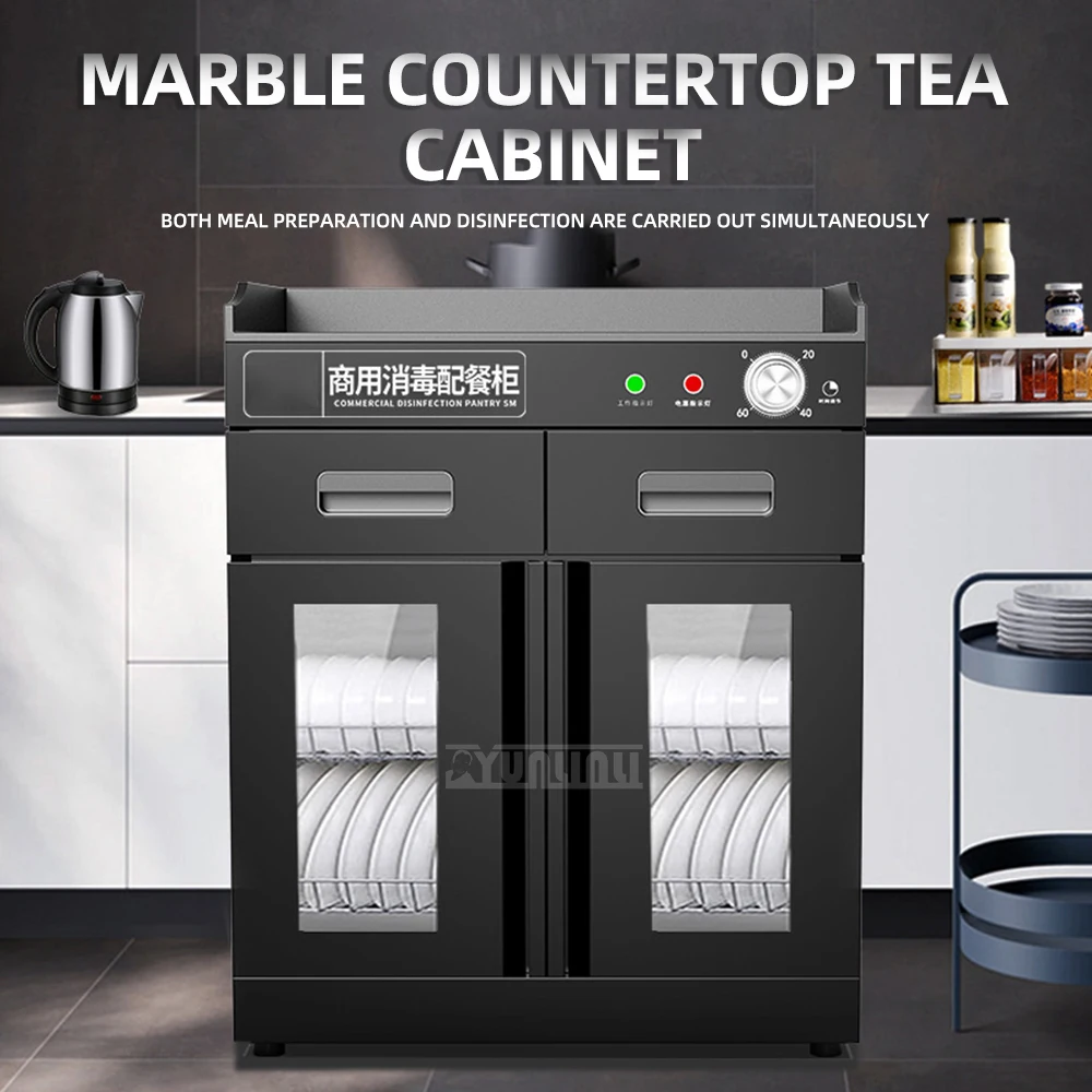 75CM 레스토랑 소독 캐비닛 대용량 식기 세척 살균기