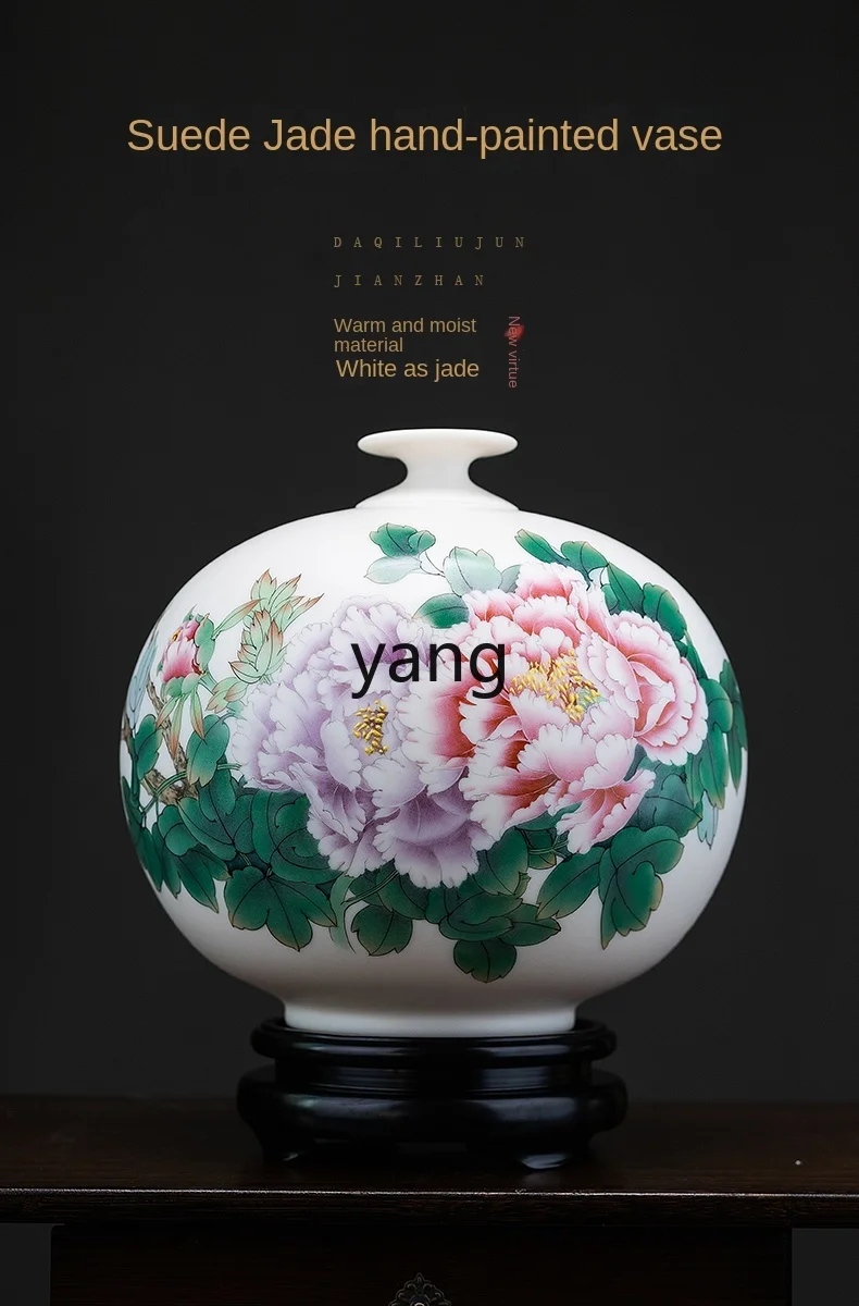 LXL White Jade Porcelain Hand Painted Peony Vase Chinese High-End Decoration Decoration Gifts