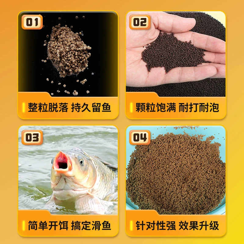Black Gold Bubble Ball Fish Bait Competition Old Slippery Fish Floating Particles Carp Pond Mixed Breeding Bait