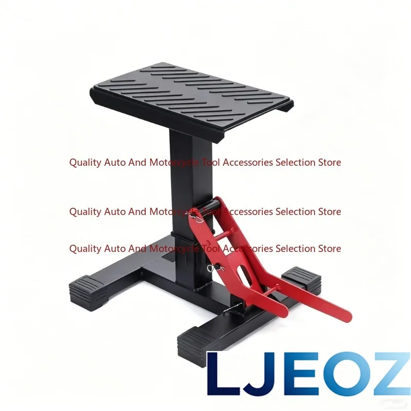 Cross-country Motorcycle Repair Stool Repair Stool Hydraulic Parking Stool Maintenance Lift  Lift Parking Rack Universal