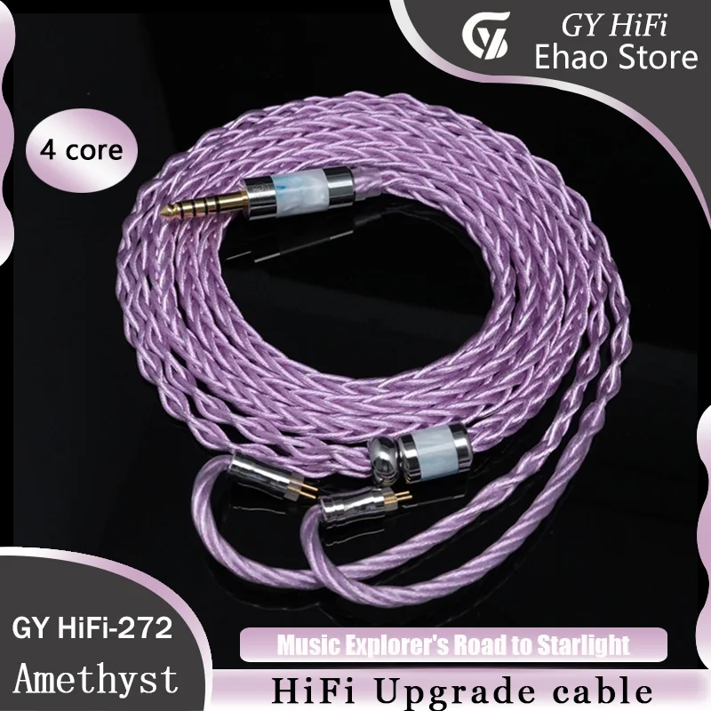 GY HiFi-272 Amethyst Single Crystal Copper Plated Earphone Upgrade Cable 3.5/4.4mm 2-pin 0.78mm/mmcx/N5005 For F1 Dioko Kai D13