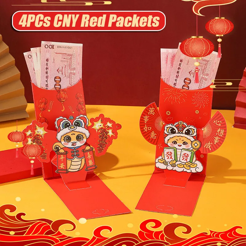 1/4PCs Creative Multi-Layer 3D Pop Up Mobile Red Envelopes 2025 CNY Personality Snake Year Red Packet