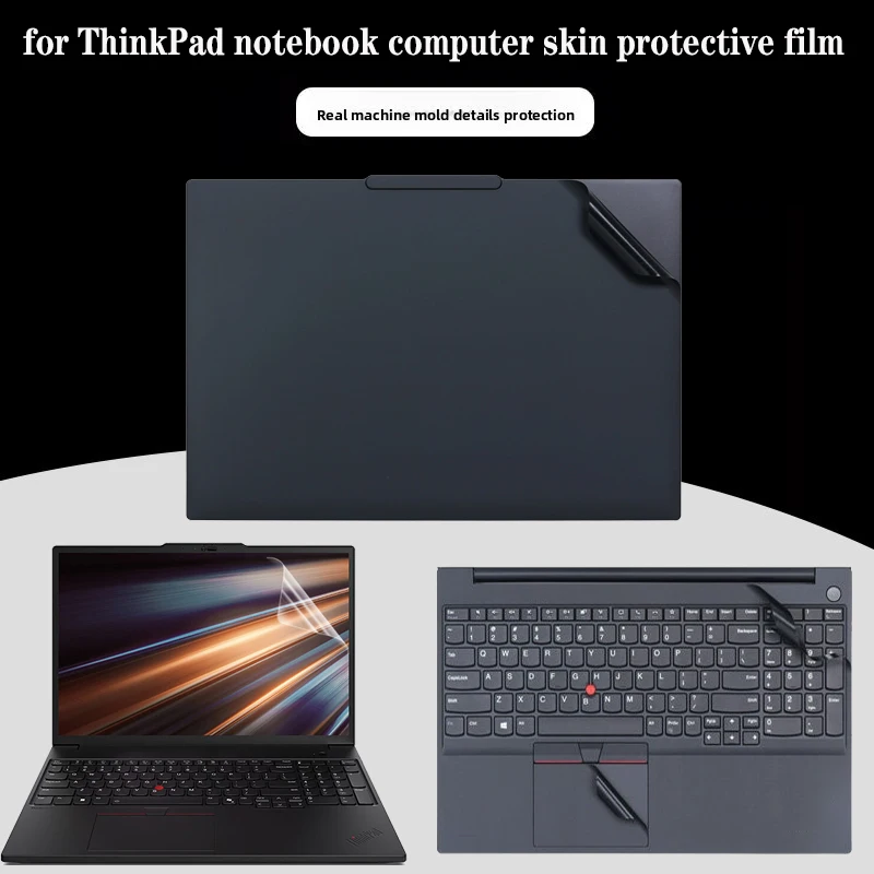 For 16inch ThinkPad T16 E16 Gen 4 /3/2 Scratch-proof protective film for notebook computer solid color skin body sticker shell