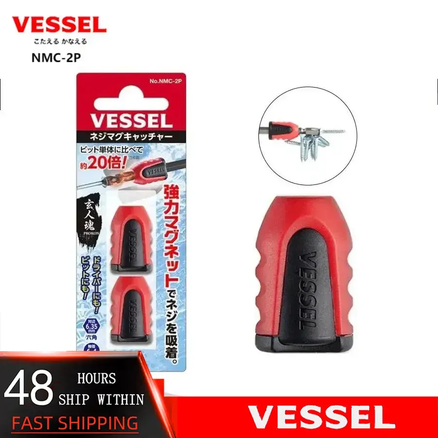 

VESSEL NMC-2P Magnetizer/Demagnetizer, magnetic sheath for screwdriver tips, screwdriver drills up to 6.4 mm diameter