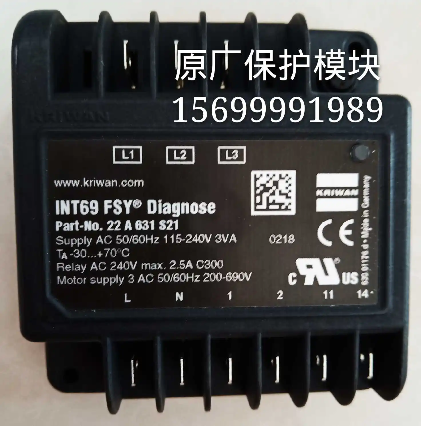 

Original INT69FSY Fusheng Compressor Protection Module, Fusheng Screw Compressor Motor Protector
