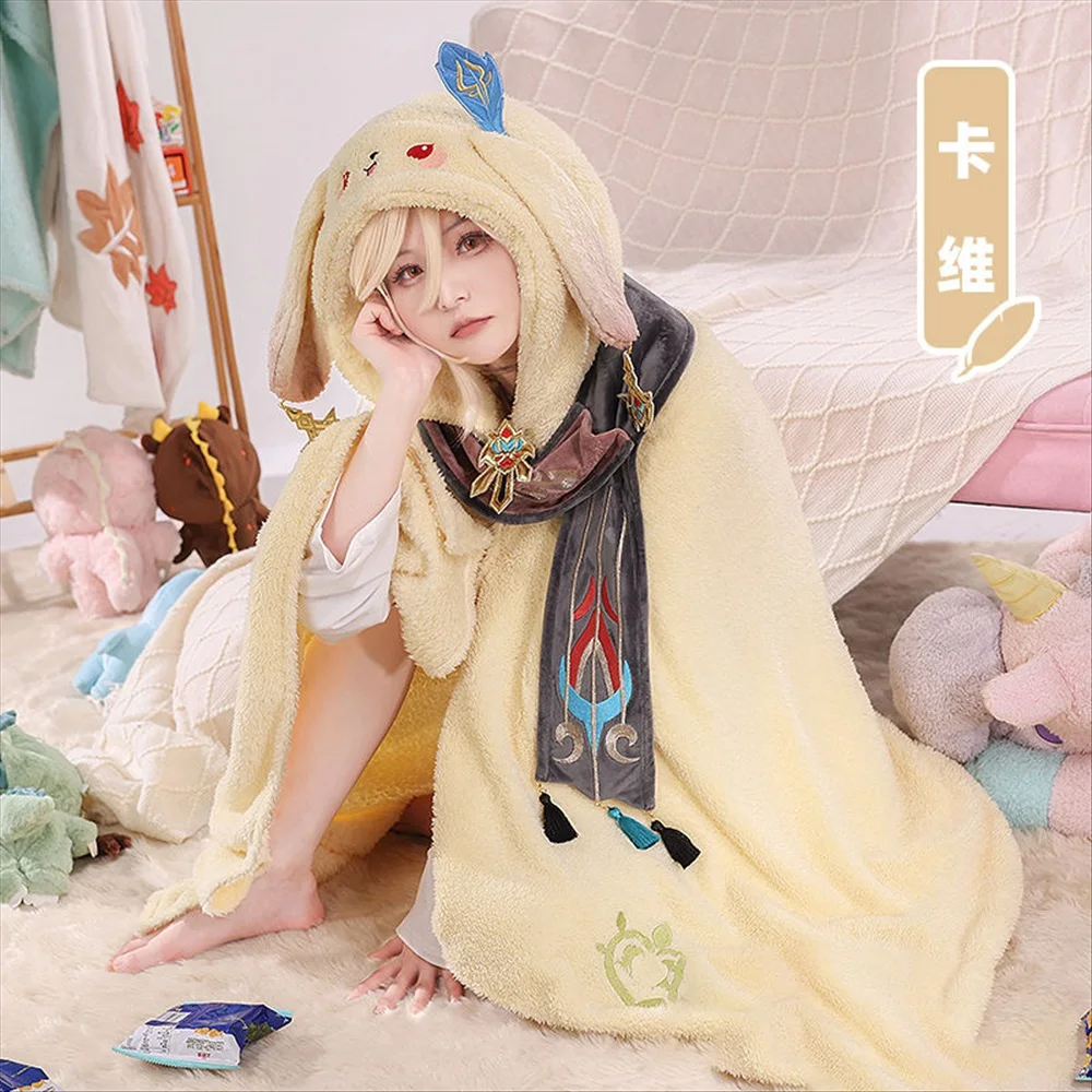 Zhong Li Genshin Impact Cosplay Anime coperta mantello indossabile mantello coperta con cappuccio scialle divano coperta per gli amici regalo