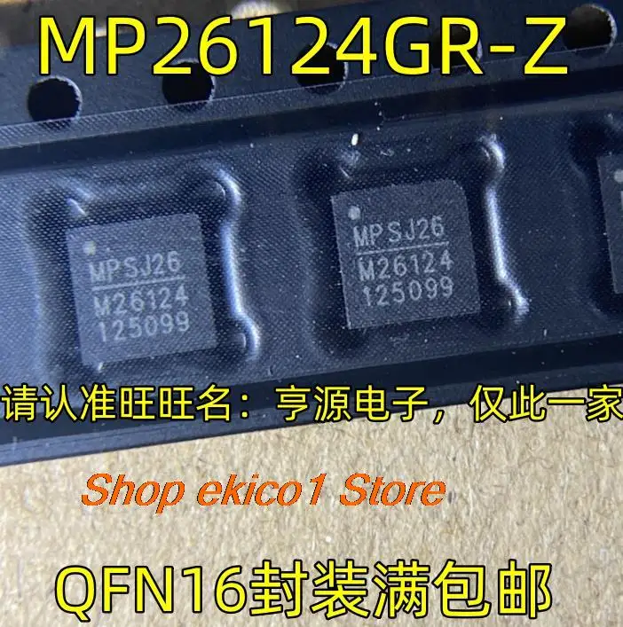 10pieces Original stock MP26124GR-Z M26124 QFN16  M26124