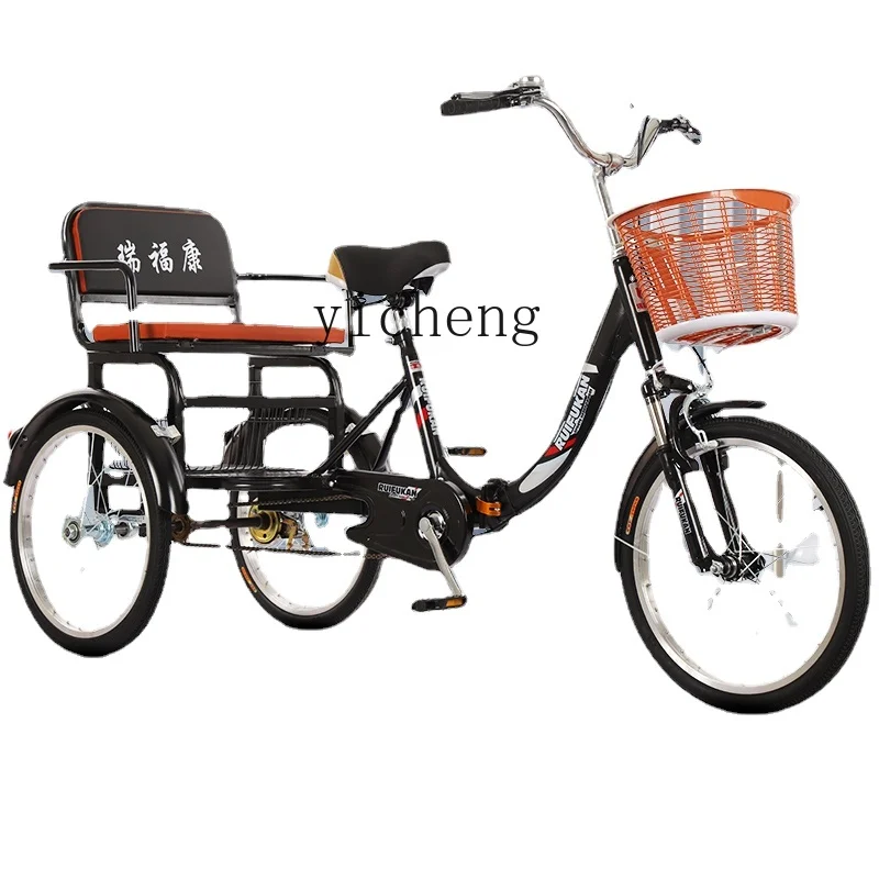 

YY Tricycle Pedal Pedal Bicycle Lightweight Small Elderly Scooter