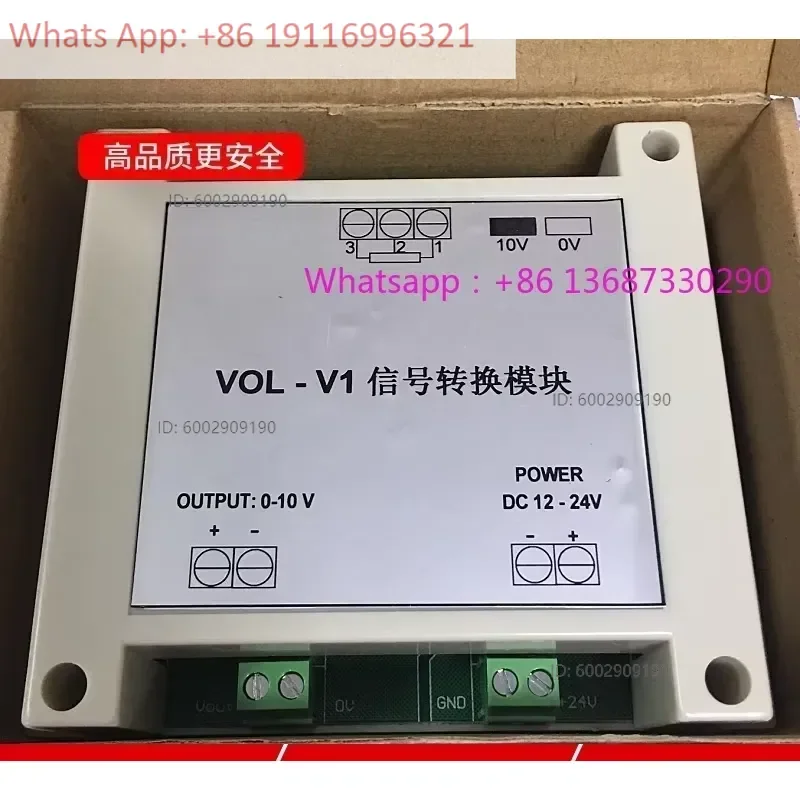 Sensor VOL-V1/VOL-V2/VOL-A1 DSP-V1-G/- C signal conversion module