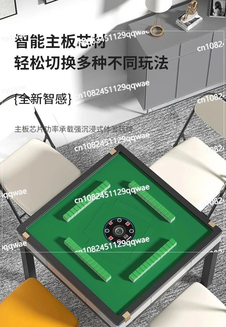 Dual-purpose modern mahjong table household mahjong machine new intelligent silent mahjong table fully automatic