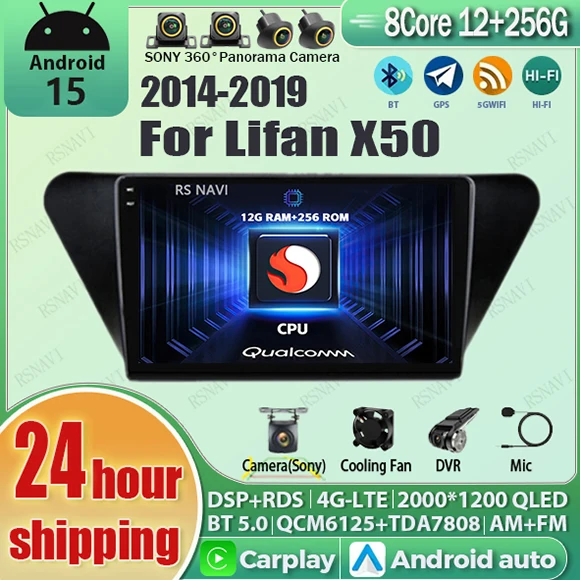 أندرويد 15 واي فاي + 4G Carplay راديو السيارة التلقائي ليفان X50 2015-2019 الملاحة نظام تحديد المواقع فيديو ستيريو الوسائط المتعددة DSP DVD 2 DIN وحدة رئيس #1