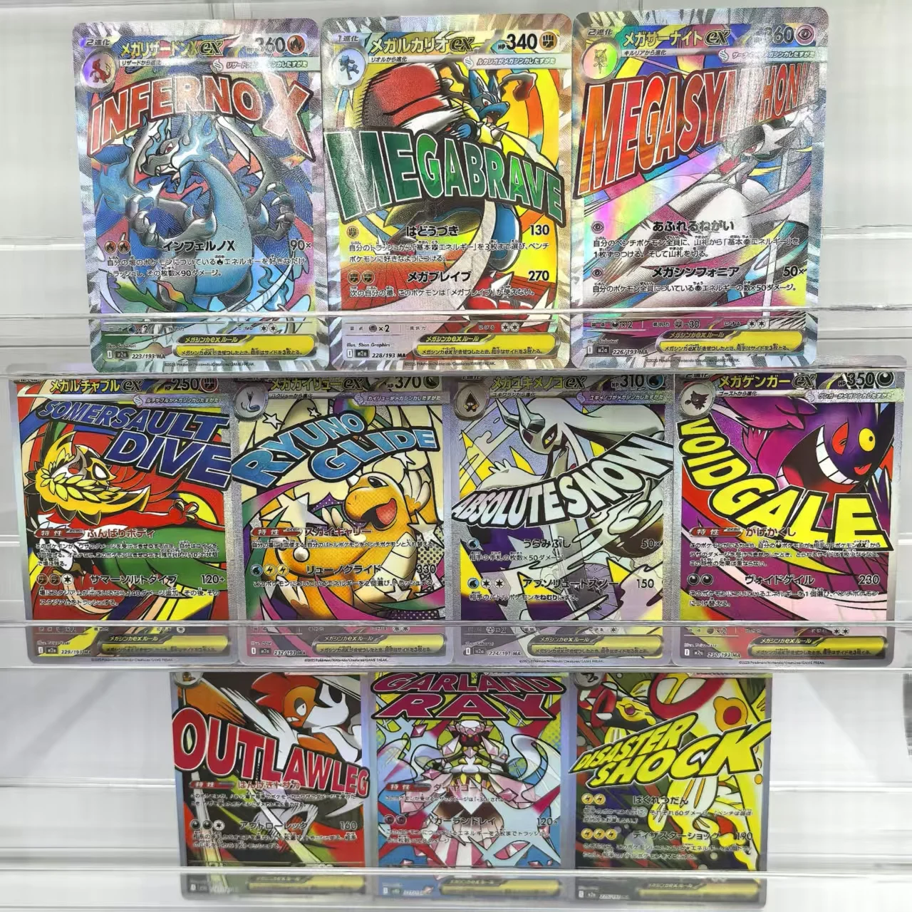 Pokemon Tcg Pocket …