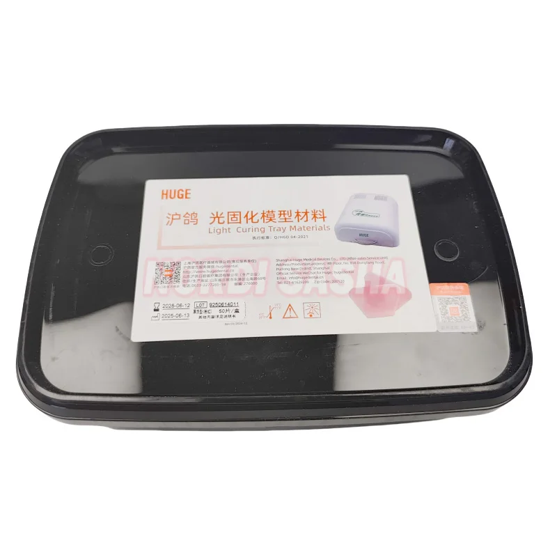 ضخمة الأسنان ضوء علاج نموذج المواد صينية مختبر الفردية قالب مخصص صينية المواد الراتنج قاعدة لوحة الأشعة فوق البنفسجية علاج صندوق آلة أداة #5