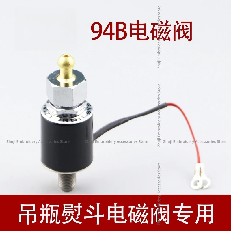 94B Flask Iron Solenoid Valve Full Steam Flask Iron Solenoid Valve Industrial Iron Solenoid Valve Assembly Accessories