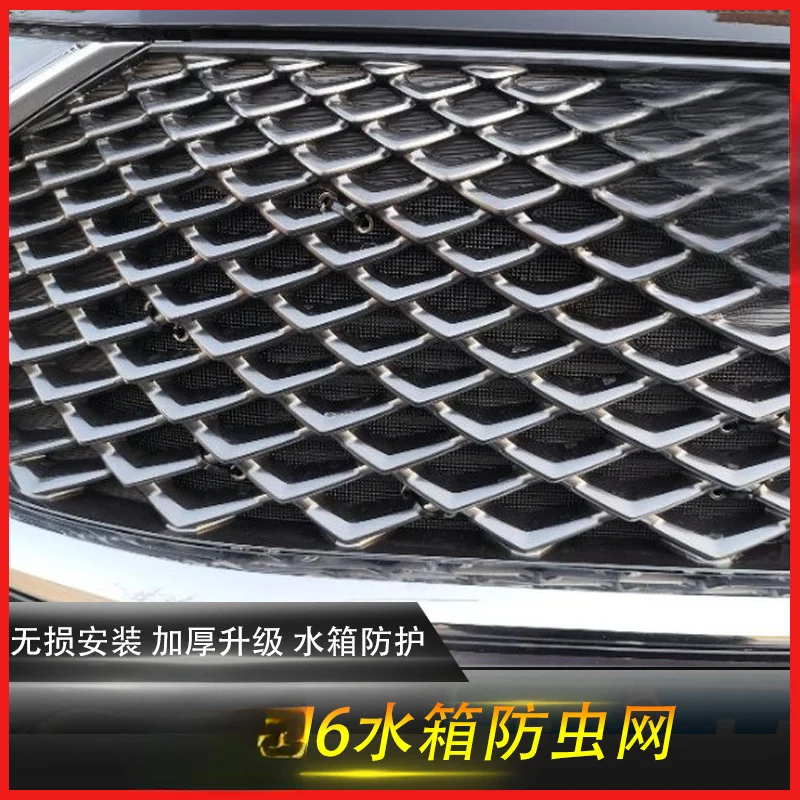 Car Radiator Grille Insect Proof Net Cover For Haval H6 M6 Water Tank Protection Mesh