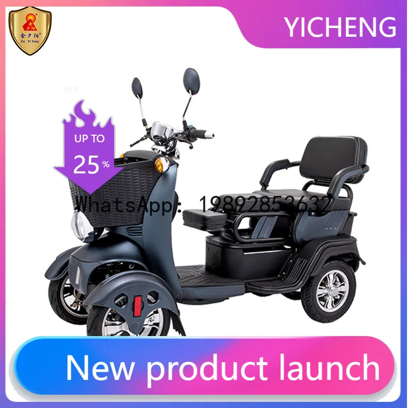 

HYS electric four-wheeler battery car electric car for the elderly