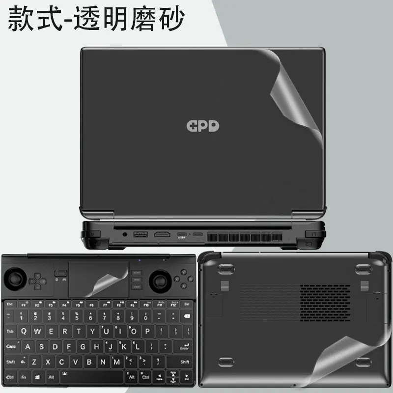 PRE-CUT Anti-scratch Vinyl Skin Stickers Laptop Decal Cover for GPD Win Mini 2025 GPD Win Max 2 2024 GPD Pocket 4 Pocket 3 2023 