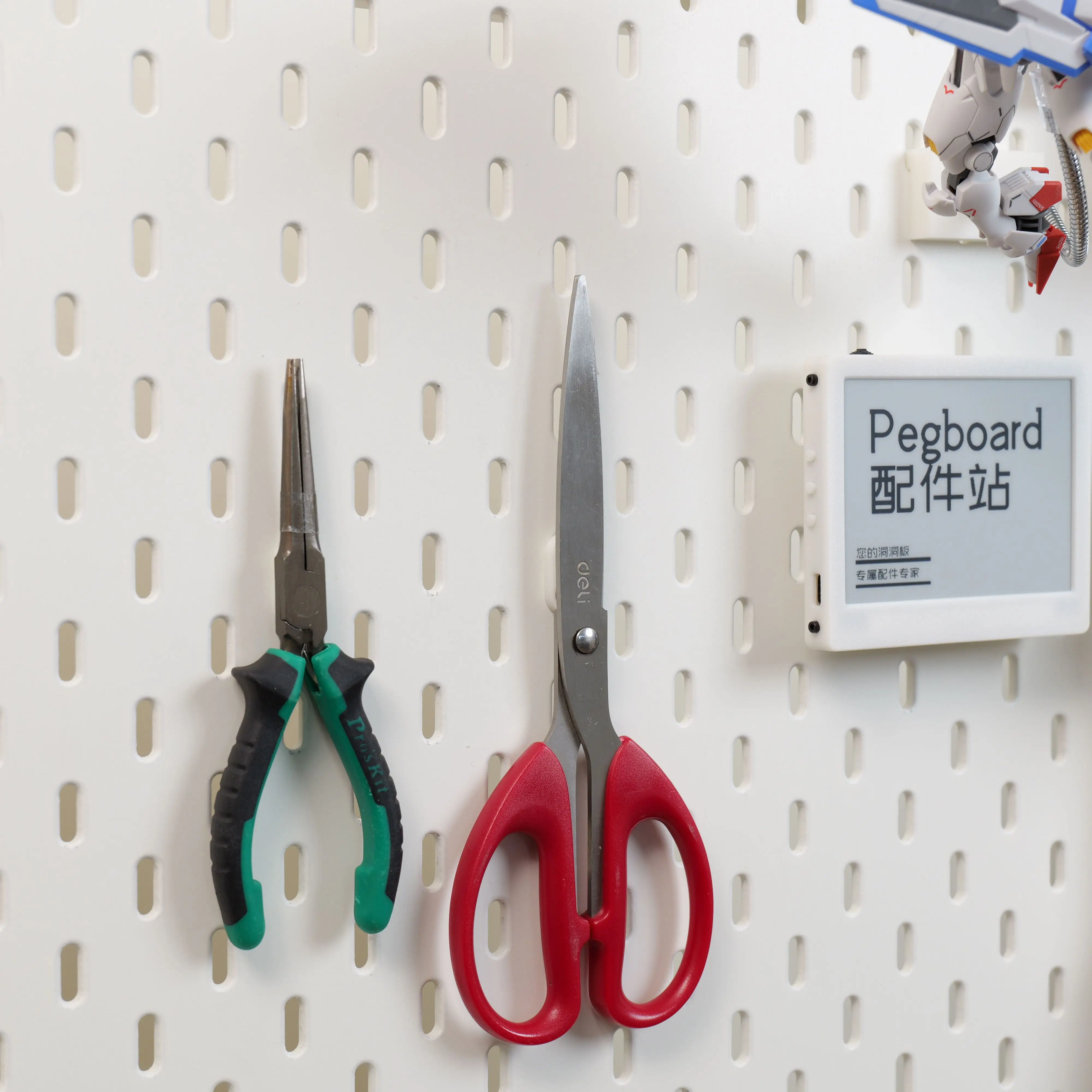 Suitable for Ikea Skadis Pegboard Accessories Mini N52 Strong Magnet Holder