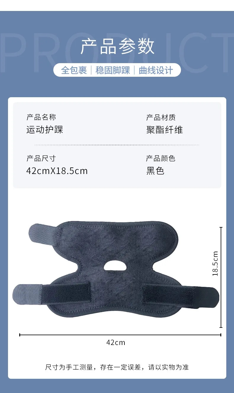 قطعة واحدة من إطار دعم الكاحل، أكمام من النيوبرين قابلة للتنفس، قابلة للتعديل #5