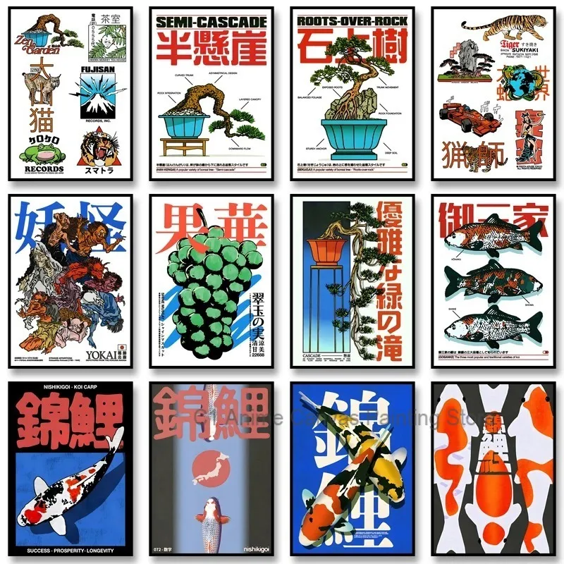 Póster de arte de pared abstracto clásico, pintura en lienzo HD de Koi Vintage japonés, impresión para el hogar, sala de estar, dormitorio, imágenes decorativas