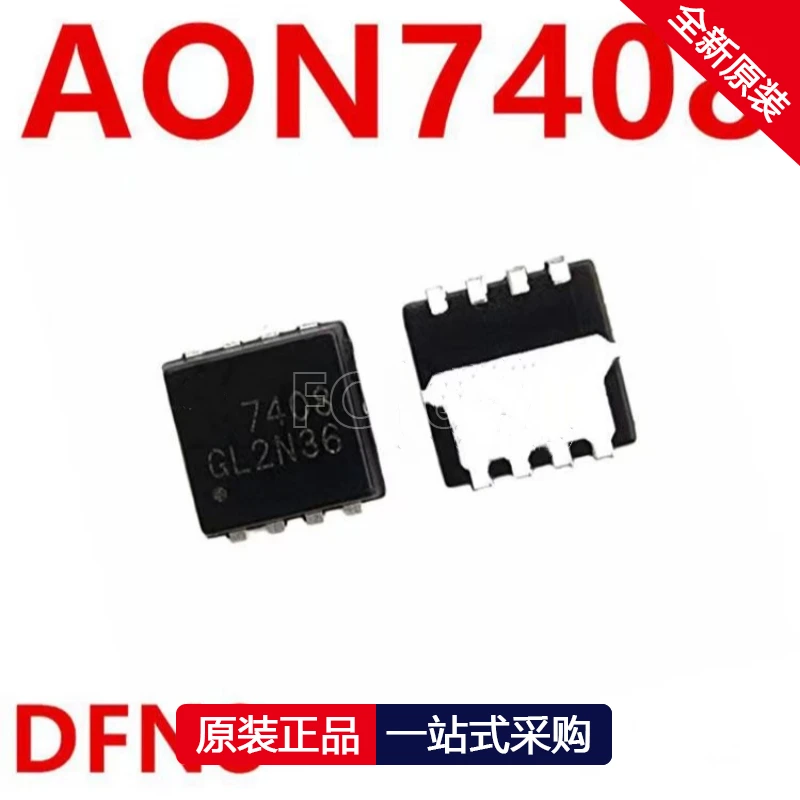 1PCS AON7406 AON7406L AO7406 AON7408 7408 AO7408  AON6920 6920  MOSFET chip