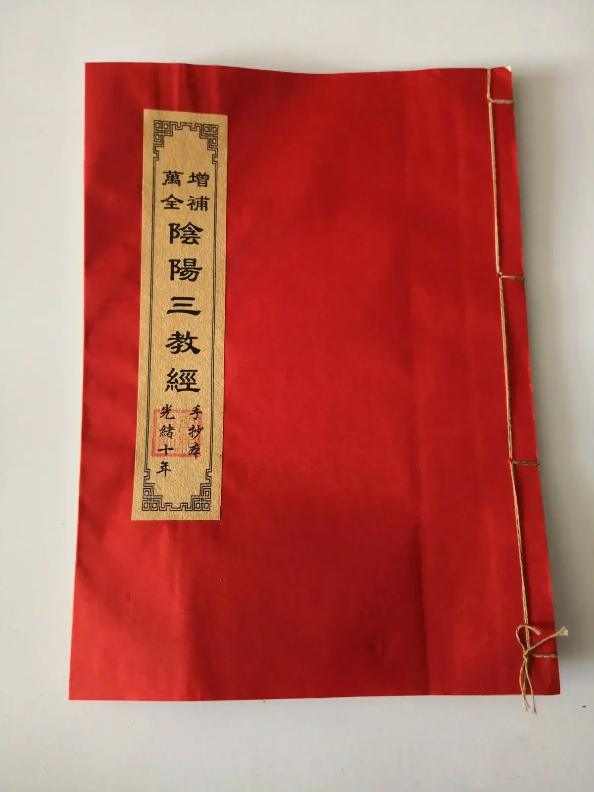 China antiguo libro encuadernado en hilo brujería hechizo encanto de tres enseñanzas de Yin Yang