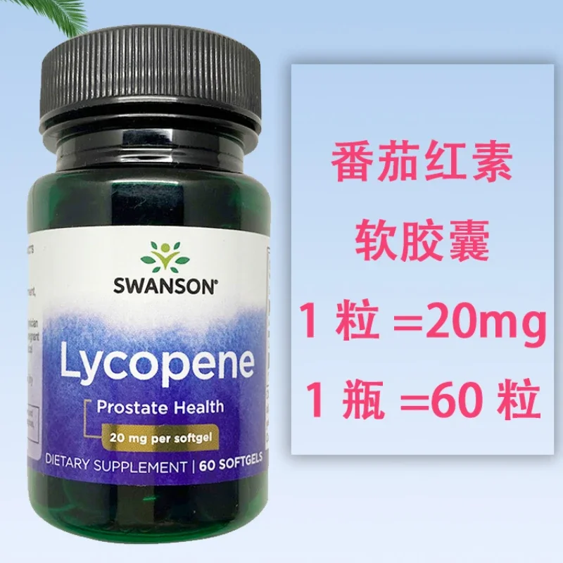 

Lycopene Soft Capsule Health Maintenance Inflammation From Oxidative Damage and Maintains Cell Health