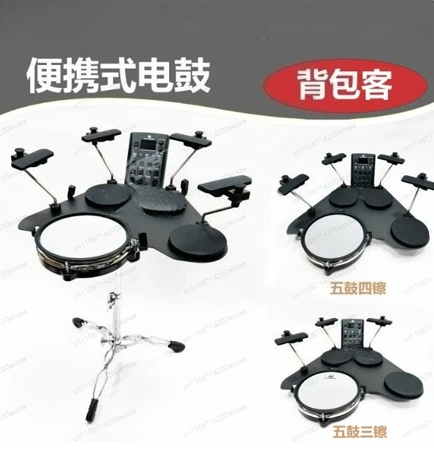 Electronic Drum Set,Portable Electric Drum Set for Beginner with Quiet Mesh Snare Drum Pads,220+ Sounds, USB MIDI,2 Switch Pedal