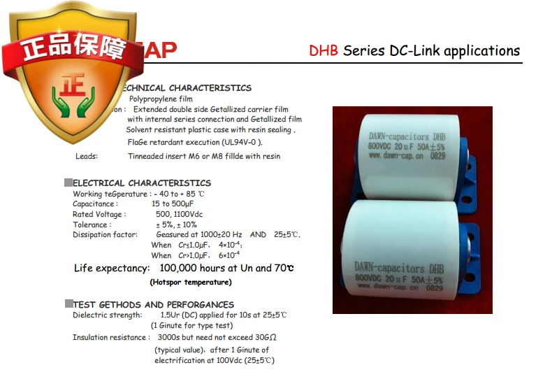 800VDC 50UF 5% M6 35KW induction heating power filter capacitor