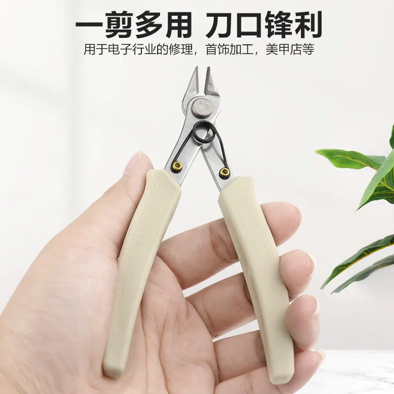 Japanese pointed nose pliers, stainless steel oblique electronic pliers, mini scissors, electronic pliers, manicure unloading pl