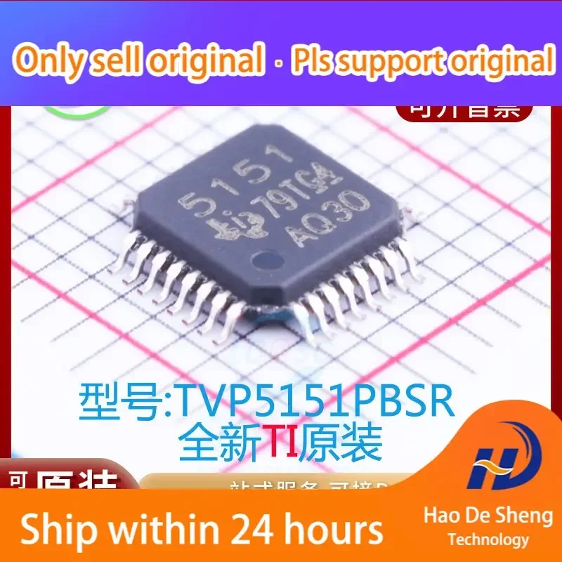 

10 шт./лот TVP5151PBSR Logo 5151 TQFP-32 Новый оригинальный товар в наличии Power bank