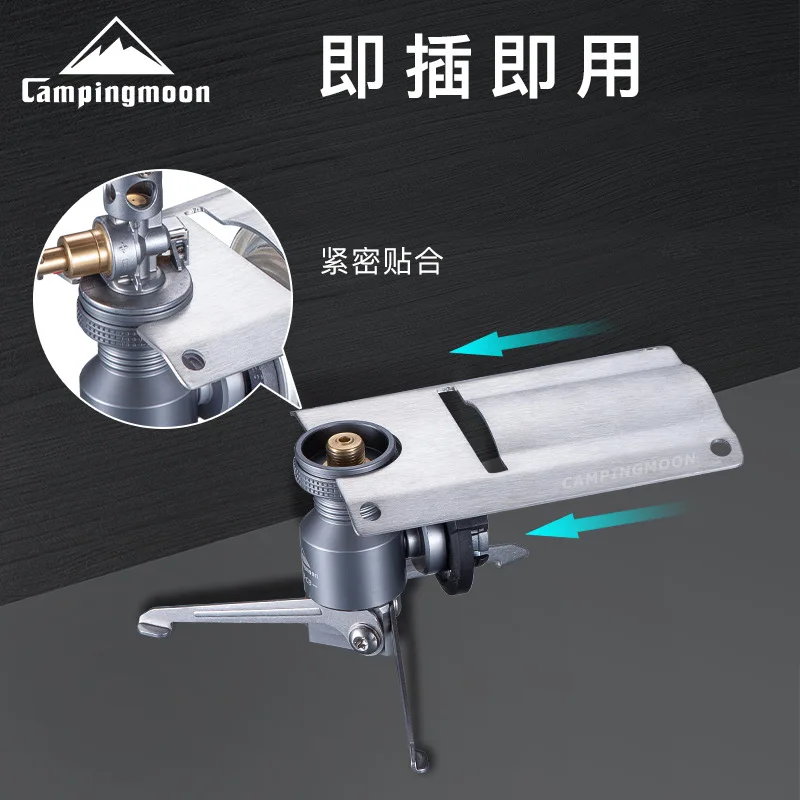 (1 قطعة) Campingmoon ST-JCB ST-2311 موقد ملحق لوح حماية الحرارة مقاوم للحريق مضاد للحرارة خزان حماية Borad