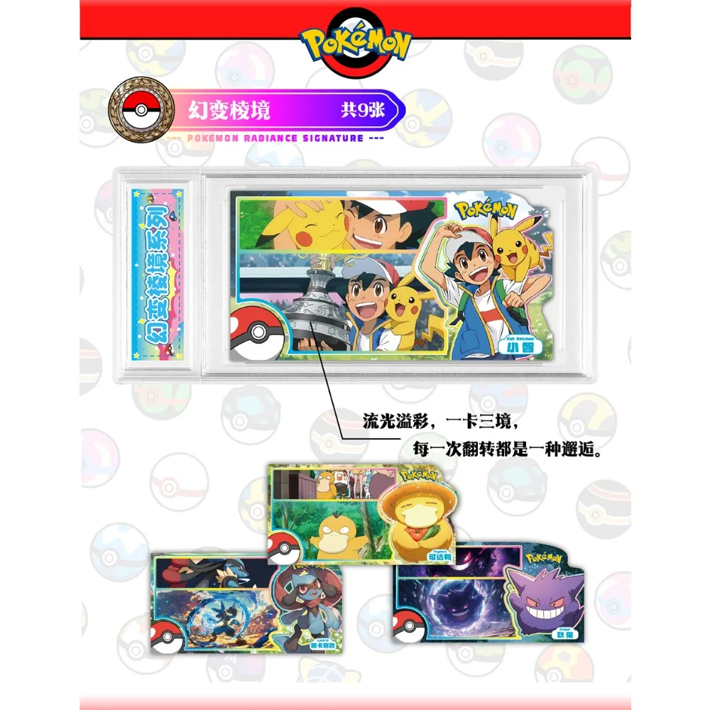 Japanese Classic Popular Anime Game IP Collection Cards Adventure Journey Memories Series Exquisite Card Brick Peripheral Gifts