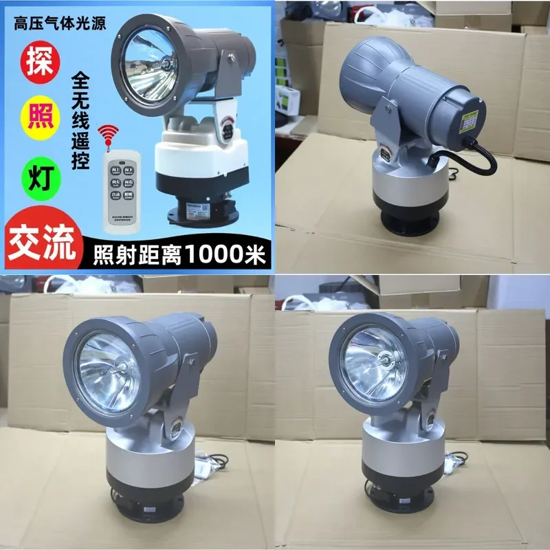 Outdoor remote marine prison wireless remote control searchlight automatic rotation ultra-long range strong light