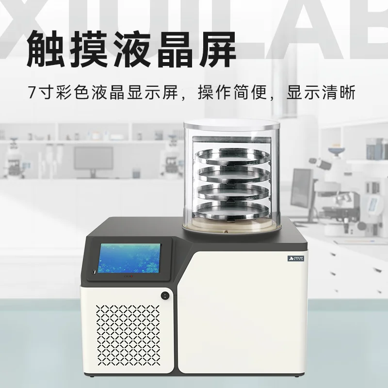 Technology Vertical Freeze Dryer Laboratory Food Soil Traditional Chinese Medicine Intelligent Vacuum Freeze Drying Machine