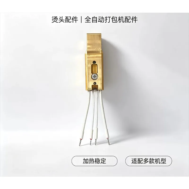 For Fully Automatic Strapping Machine Heating Blade Sealing Head Part